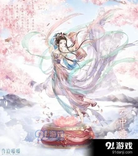 奇迹暖暖端阳浴兰套装获取指南