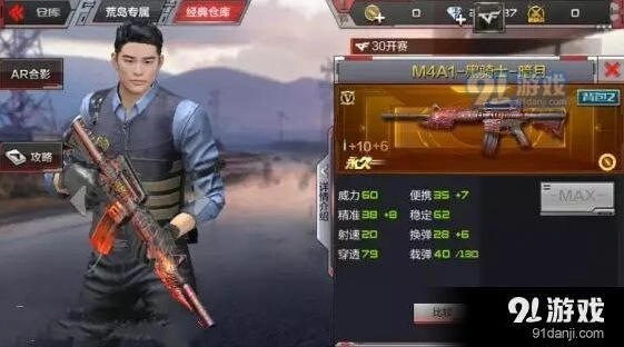 穿越火线黑骑士暗月攻略玩法详解