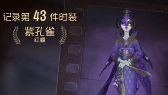 第五人格冠军奖杯兑换方法