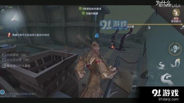 第五人格黄衣之主刀气多远 强度攻略