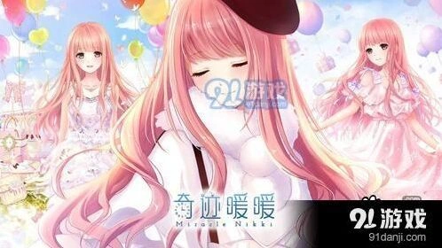 奇迹暖暖苦酒入喉心作痛搭配完整指南