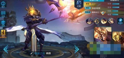 王者荣耀杨戬重做技能实战教学