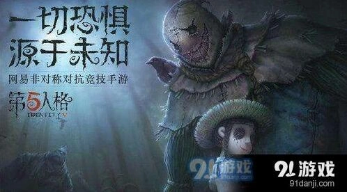 第五人格挣扎天赋使用指南 实战技巧