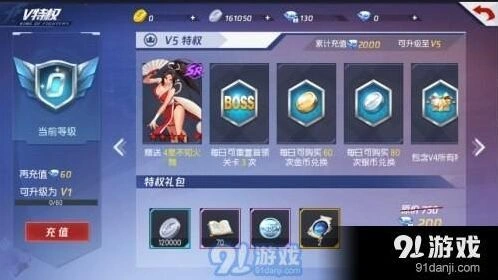 拳皇命运手游月卡基金使用攻略