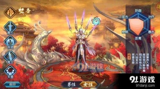 诛仙手游王者争霸焚香流派加点指南