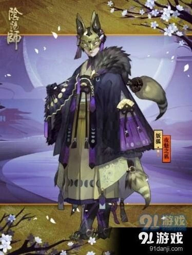 阴阳师妖狐秘闻副本攻略玩法详解