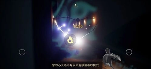 光遇心火不足迎接挑战详细玩法