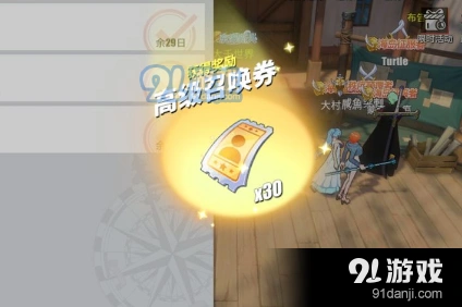 航海王热血航线兑换码详细使用攻略