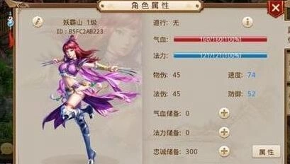 问道体木套装选择完全攻略