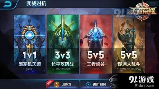 王者荣耀墨家机关道攻略 对线实用技巧
