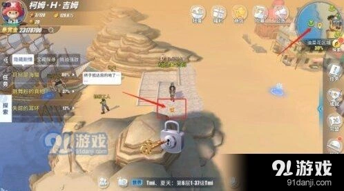 航海王热血航线战后重建任务完整攻略