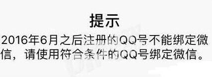 王者荣耀账号实名认证问题速解指南