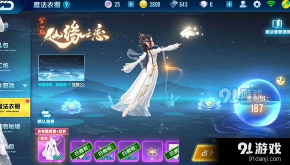QQ飞车手游幸运值提升成本与收益分析