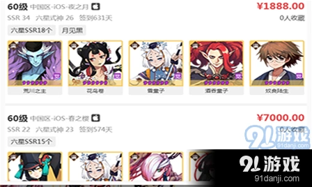 阴阳师藏宝阁登记规则完整版