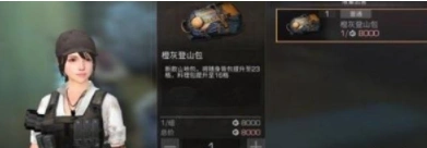 明日之后护甲材料lv1怎么获得 使用方法