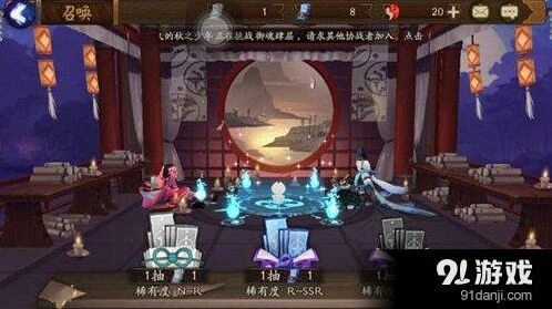 阴阳师抽到重复SR式神怎么处理最划算