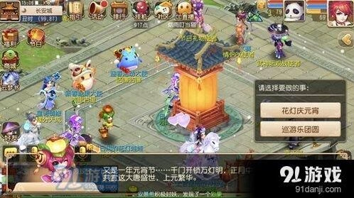 梦幻西游手游花灯娃娃等级提升教程