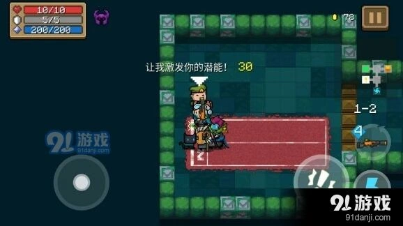 元气骑士全武器合成攻略