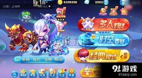 天天酷跑每日一题10月26日晶石矿时长解析