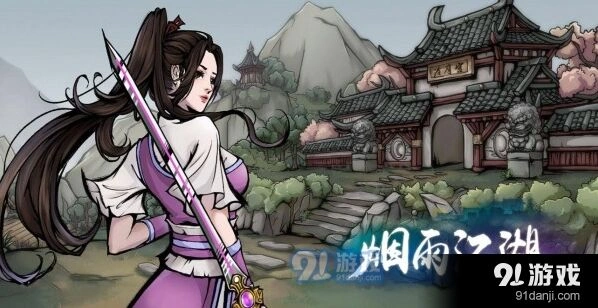 烟雨江湖大雪山奇遇任务流程指南