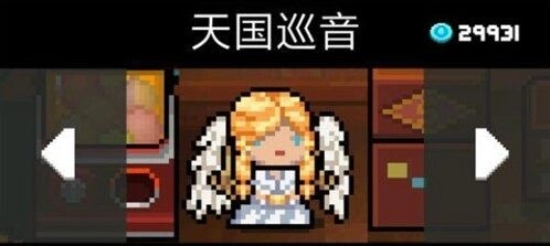 元气骑士牧师三技能技能详解