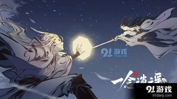 一念逍遥道侣作用与奖励机制分享