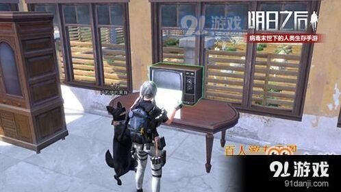 明日之后空白录音带获得攻略分享