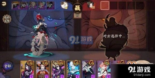 阴阳师三化鲸不知火阵容攻略