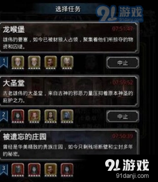 地下城堡2炼金术士的坩埚在哪买 坩埚月卡系统分析