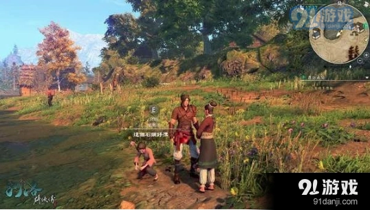河洛群侠传禾郁青怎么找 攻略指南