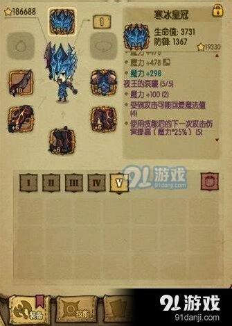 贪婪洞窟夜王的哀嚎套装获得技巧攻略