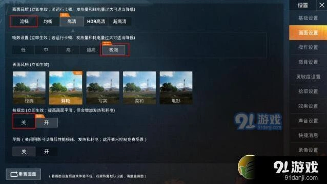 和平精英小地图使用技巧
