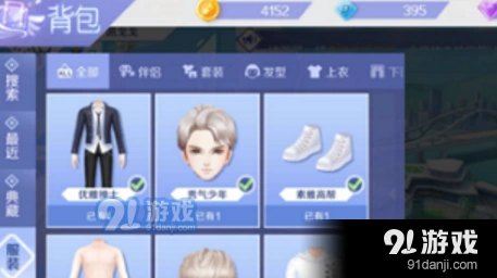 QQ炫舞手游ios退款完整教程