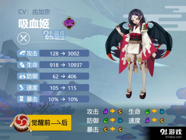 阴阳师手游2021御魂选择攻略