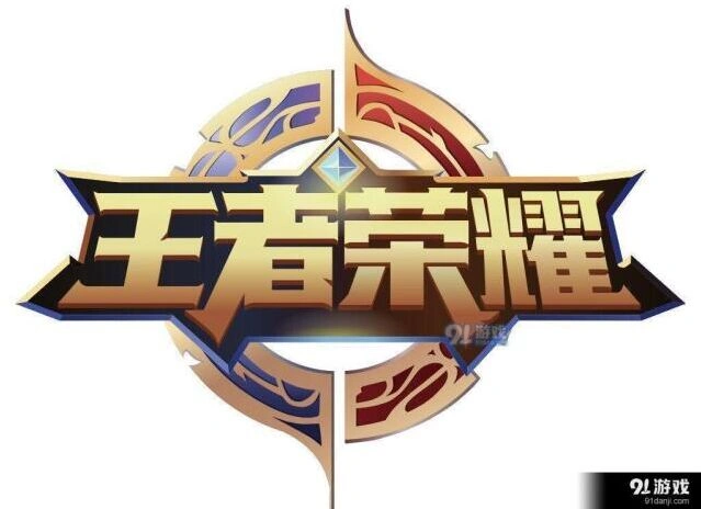 王者荣耀积分暴击活动任务攻略