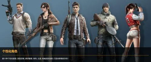 和平精英边境牛仔套装攻略