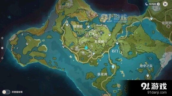 原神轻策庄最高处任务新手攻略