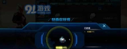 逆战校准器获取全指南