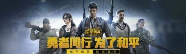 和平精英m249位置刷新攻略