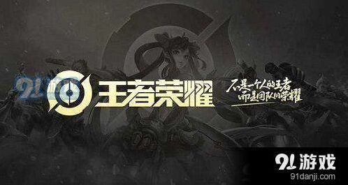 王者荣耀智多星等级作用介绍 智多星等级奖励解析