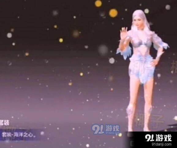 和平精英海洋之心套装怎么获取