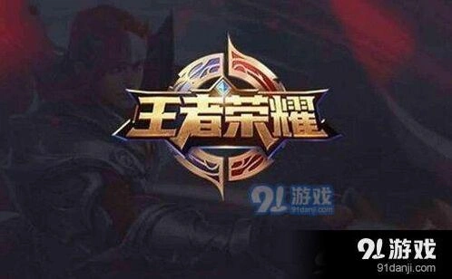 王者荣耀隐藏分怎么看 隐藏分查询教程