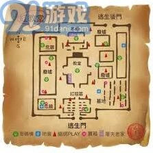 第五人格所有地图详细攻略