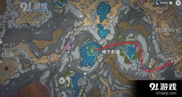 《原神》水生环境调查任务完成方法