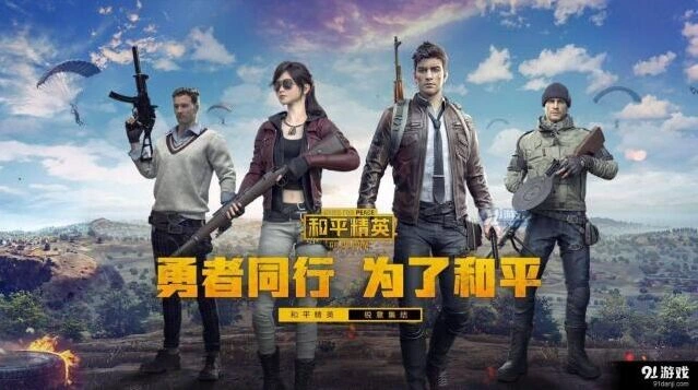 和平精英吕琛爹头像最新分享