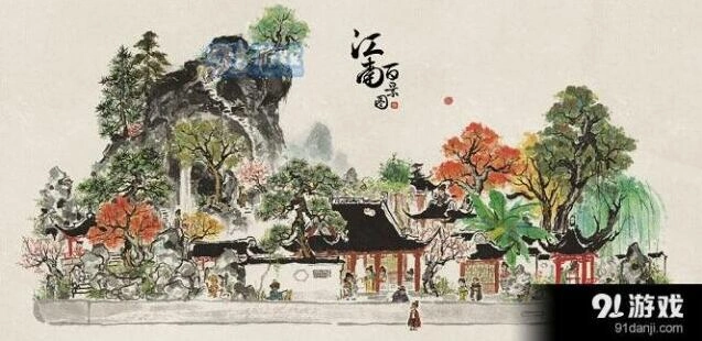 江南百景图小面人生产与任务攻略