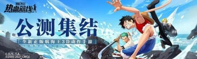 航海王热血航线忠犬剧情流程分享
