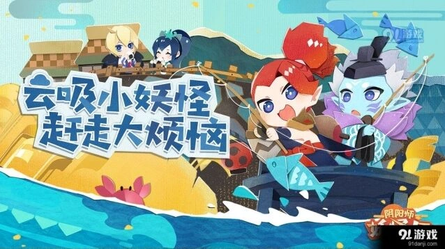 阴阳师大岳丸单体输出能力分析