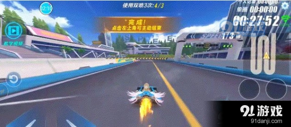 QQ飞车手游漂移集气全面指南