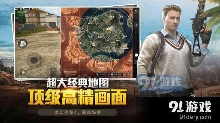 和平精英举报补救措施 忘记举报的解决方案